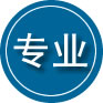 玉环专业道路救援