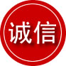 玉环诚信救援服务