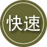 玉环24小时道路救援