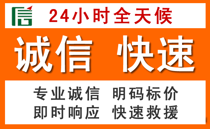 如何制定合理价格策略缓解玉环道路救援售后压力