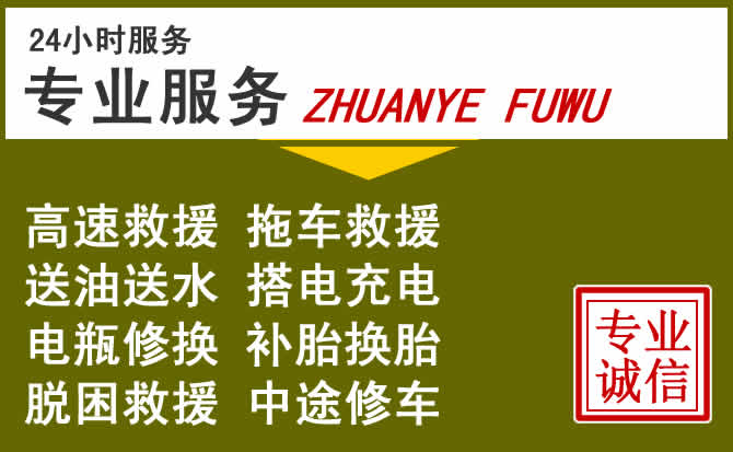 新能源汽车保有量攀升,玉环道路救援行业未来发展新趋势解析