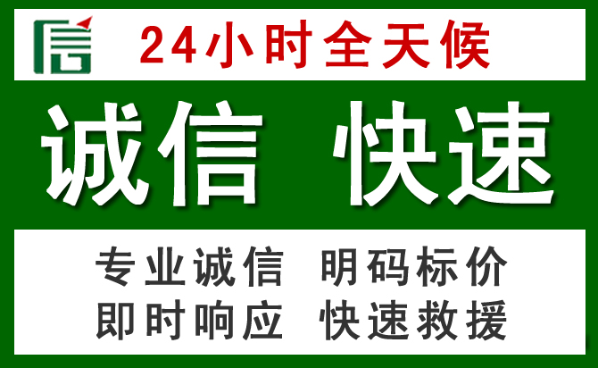 玉环道路救援 玉环汽车救援